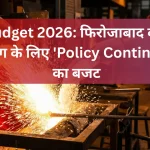 Sodium Antimonate firozabad news budget 2026