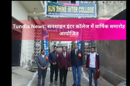 Tundla News, sunshine-college-annual-function