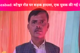 firozabad-shikohabad-bateshwar-road-bike-accident-death