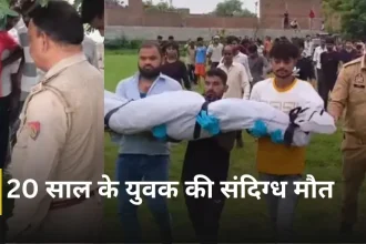 फिरोजाबाद के थाना उत्तर क्षेत्र में जीडी गोयंका स्कूल के पीछे खेत में पेड़ से लटका मिला 20 वर्षीय युवक रिंकेश उर्फ भोला का शव, मौके पर जांच करती पुलिस।